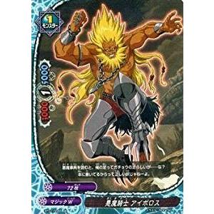 ブシロード バディファイト BT01/0003 パイルバンカー・ドラゴン (超