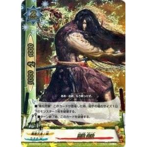 ブシロード バディファイト BT02/0099 忍者刀 黒曷 (並) サイバー忍軍