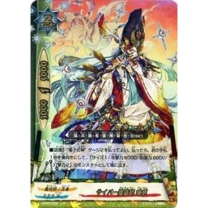 ブシロード バディファイト BT02/0041 秘剣 月牙 (レア) サイバー忍軍