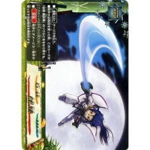 ブシロード バディファイト BT02/0103 ギャンビット (並) サイバー忍軍