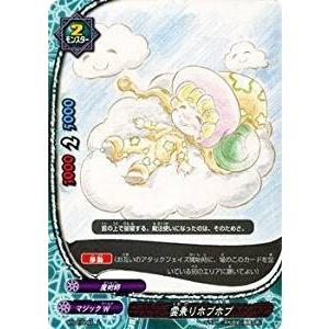 ブシロード バディファイト BT02/0103 ギャンビット (並) サイバー忍軍