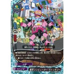 ブシロード バディファイト CP01/0021 ドラゴニック・フォーメーション