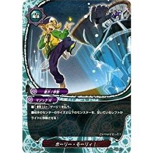 ブシロード バディファイト BT02/0041 秘剣 月牙 (レア) サイバー忍軍