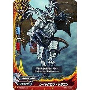 ブシロード 神バディファイト S-CBT02/CR01 深淵と凶乱の侵略