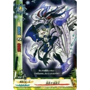 バディファイト　烈風零式・蒼天　フブキ・マユズミ　究極レア 71jZsI87UDL._UF350,350_QL50_.jpg