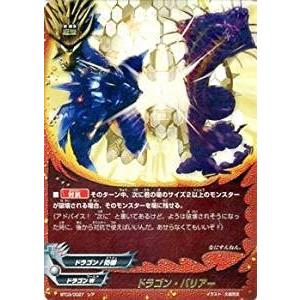 ブシロード バディファイト CP01/0021 ドラゴニック・フォーメーション