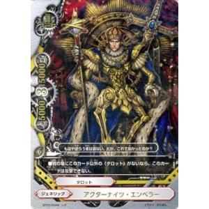 バディファイト BT03/0044 アクターナイツ・エンペラー (レア) ドドド大冒険