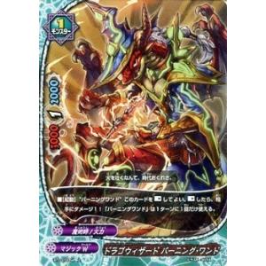 ブシロード バディファイト X2-BT01/0006 超太陽神竜 バルソレイユ