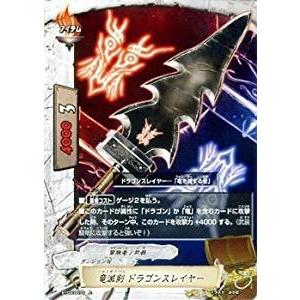 ブシロード バディファイト X-SS02/0035 煉獄騎士団団長 ディミオス