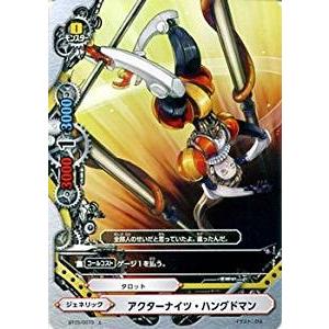 バディファイト BT03/0073 アクターナイツ・ハングドマン (上) ドドド大冒険