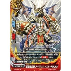 ビルディバイドTCG ブライト BB-BSQ2-055R その着せ替え人形は恋をする