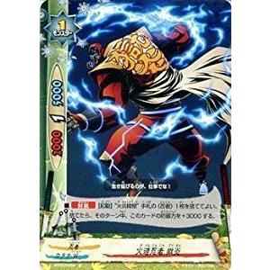 リザードンexデッキ（CL横浜 ベスト8） リザードンexデッキ（CL横浜 ベスト8） : GLARE GIGA GAMES