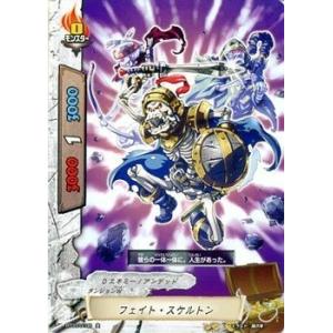 ブシロード バディファイト BT03/0062 土佐犬 コボルト (上) ドドド大