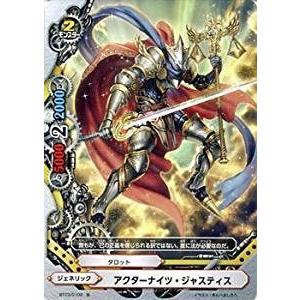 ブシロード バディファイト X2-BT01/0003 贖罪の標 アジ