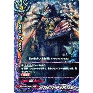 バディファイト BT04/0006 ブラックドラゴン マヴェルティカー (超ガチレア) 轟斬轟く!!