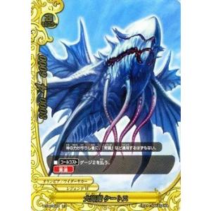 バディファイト S-UB05/0006 黒光の魔業竜神 ガエン“IF” (超ガチレア