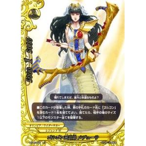 バディファイト BT04/0029 ゴルゴン三姉妹 メデューサ (レア) 轟斬轟く!!