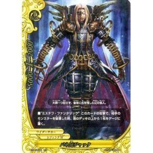 バディファイト轟斬轟く!!➕プロモ バディファイト轟斬轟く!!➕プロモ バディファイト ブースター