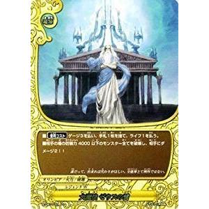 ブシロード バディファイト BT04/0033 大魔法 ゼウスの雷 (レア) 轟斬