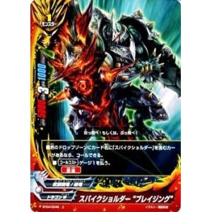 ブシロード バディファイト BT04/0045 デストロイハンマー・ドラゴン