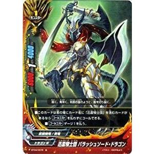 ブシロード バディファイト BT04/0031 アイスブレイド・ジョーカー