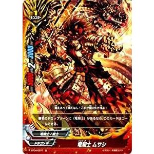 EPOCH 2024 Jリーグ SE 鹿島アントラーズ 直筆サインカード 知念慶 ミントモール / MINT 梅田店 / 【状態若干難あり】2024 EPOCH Jリーグ