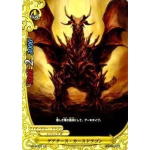 バディファイト S-UB05/BR01 頂の五角竜王 ムゲン・ドラム (バディレア