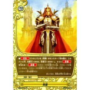 バディファイト BT04/0089 英霊 (並) 轟斬轟く!!