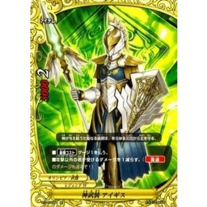 ブシロード バディファイト X-SD01/0001 復活の雷竜 バッツ バッツ