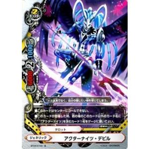 バディファイト轟斬轟く!!➕プロモ バディファイト ブースターパック第4弾「轟斬轟く