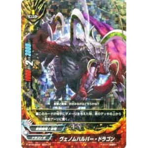 ブシロード バディファイト BT05/0009 大邪竜 サマエル・アポカリプス