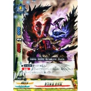 3枚　逢魔ヶ鬼 伊吹童子 “外道丸”　究極レア　バディファイト ブシロード バディファイト X-UB03/S002 逢魔ヶ鬼 伊吹童子 “外道丸