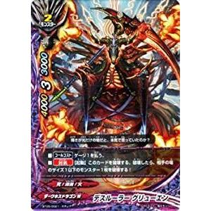 ブシロード バディファイト X-SS02/0024 レディアント ブシロード バディファイト X-SS02/0024 レディアント