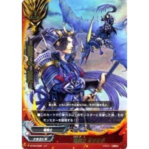 hololive OFFICIAL CARD GAME エリートスパーク 緑エール(風真いろは