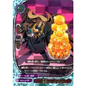 ブシロード カードファイト!! ヴァンガード DZ-BT13/SR45 赫月光 SR