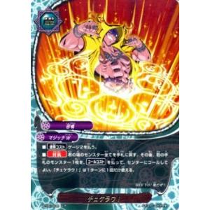MTG □無/日本語版□《無限に廻るもの、ウラモグ/Ulamog, the Infinite