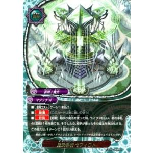 ブシロード 神バディファイト S-UB02/SS02 赤ずきん エマ (プレミアム