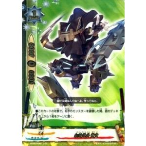 RRR] DZ-BT06/004《ベリコウスティドラゴン》 : トレカのツボ ヤフー店