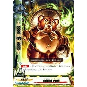 バディファイト S-UB05/0006 黒光の魔業竜神 ガエン“IF” (超ガチレア