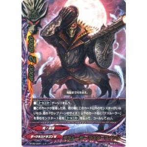 コナミデジタルエンタテインメント トゥーン・ブラック・マジシャン