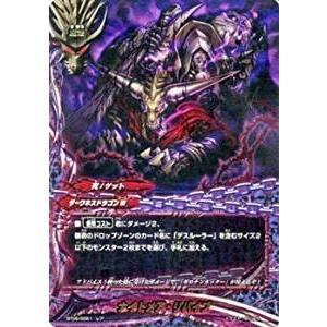 BANDAI（バンダイ） ゲゲゲの鬼太郎カードウエハース No.01 ゲゲゲの