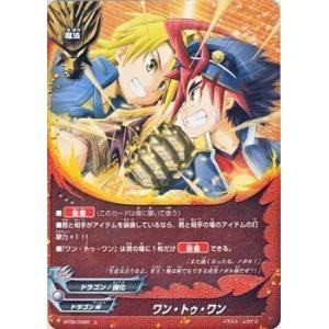ブシロード 神バディファイト S-CBT02/CR01 深淵と凶乱の侵略