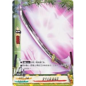 バディファイト S-UB05/BR01 頂の五角竜王 ムゲン・ドラム (バディレア