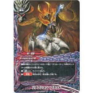 サザンドラex SAR [ホワイトフレア] SV11W 171/086 ポケモンカード