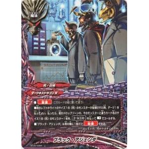 ブシロード バディファイト X-UB02/SS001 暦級五番艦 サツキ