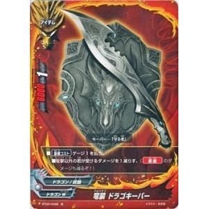 ブシロード 神バディファイト S-BT02/0081 凶乱魔竜 ヴァニティ・骸