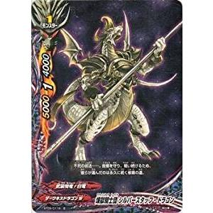 ブシロード バディファイト X-SS02/0035 煉獄騎士団団長 ディミオス