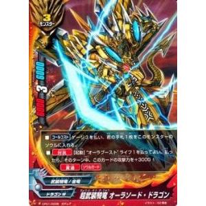 ブシロード バディファイト CP01/0021 ドラゴニック・フォーメーション