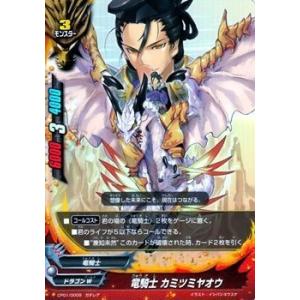 ブシロード バディファイト CP01/0022 ドラゴン・クラッシュ (レア