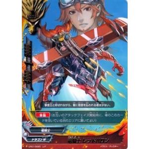 ブシロード バディファイト CP01/0022 ドラゴン・クラッシュ (レア